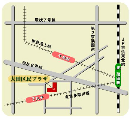 大田区民プラザ